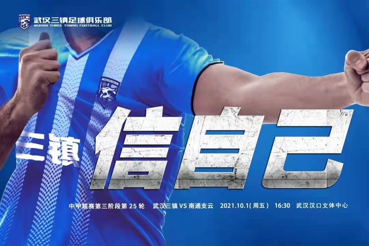 包含德累斯顿主场告捷，豪取九连胜的词条