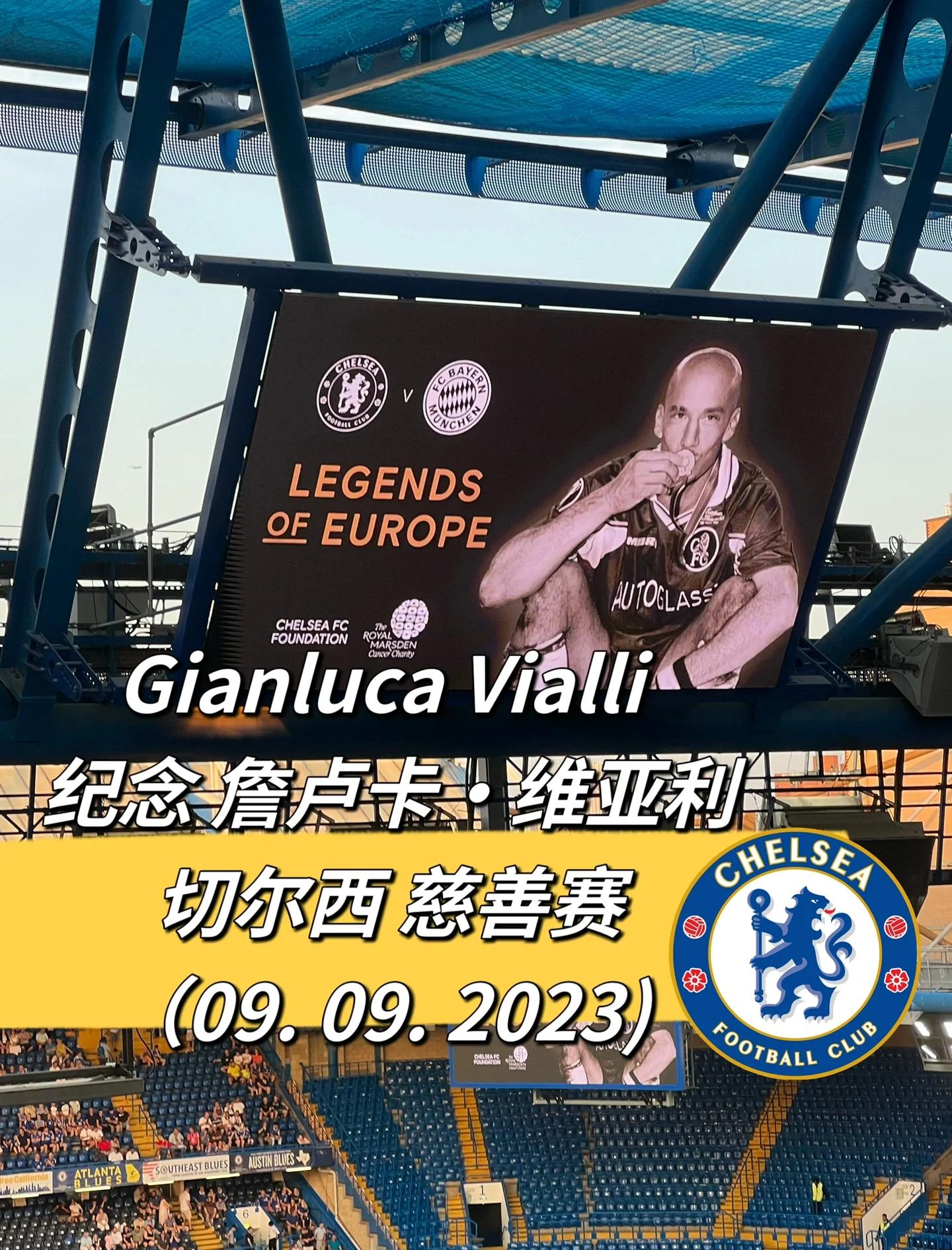 金牌对决，拜仁慕尼黑力克切尔西继续领跑的简单介绍