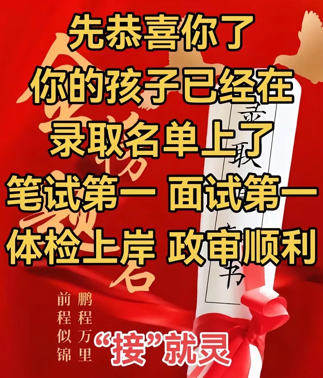 米乐官网m6-北京首钢拔得头筹，成功迎来双胜的简单介绍