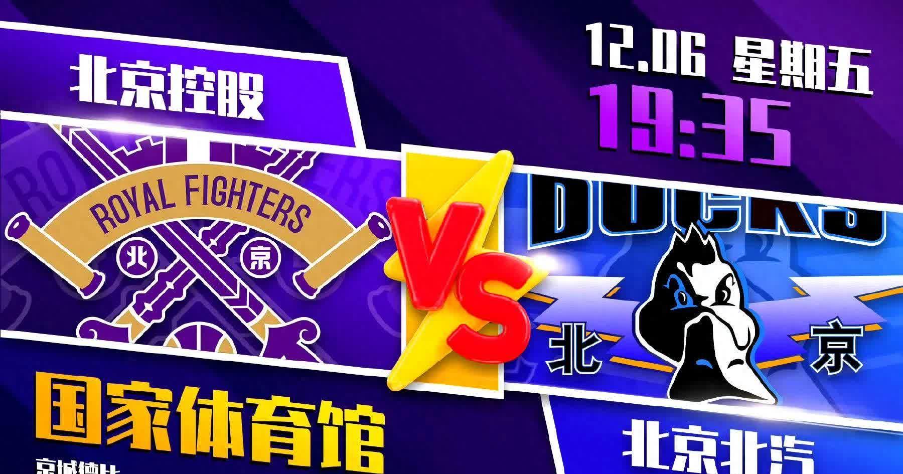 米乐体育直播-北京人和主场告捷，继续排名前列！
