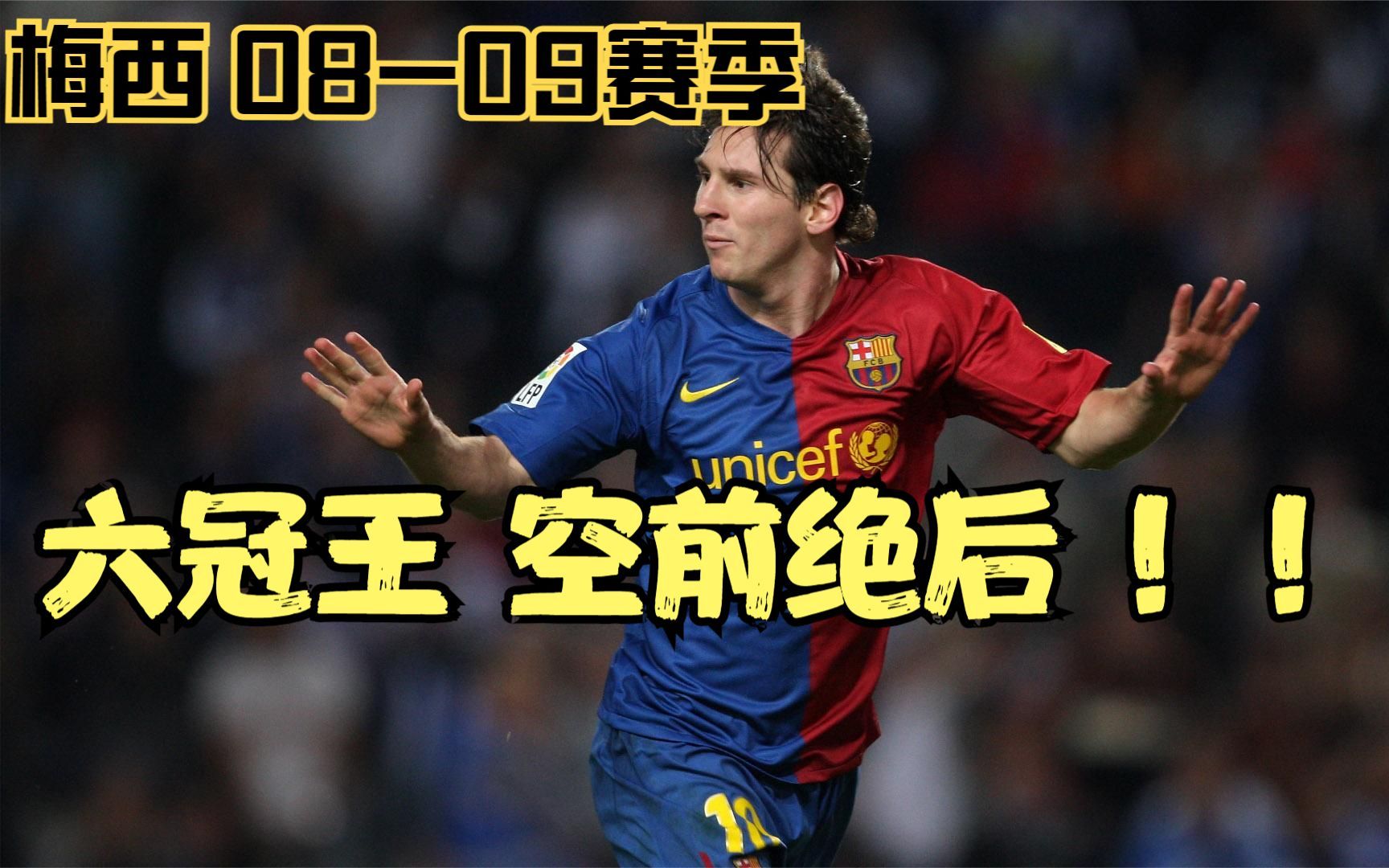 米乐体育m6官网-包含巴塞罗那遭-大败，赛季前景堪忧的词条