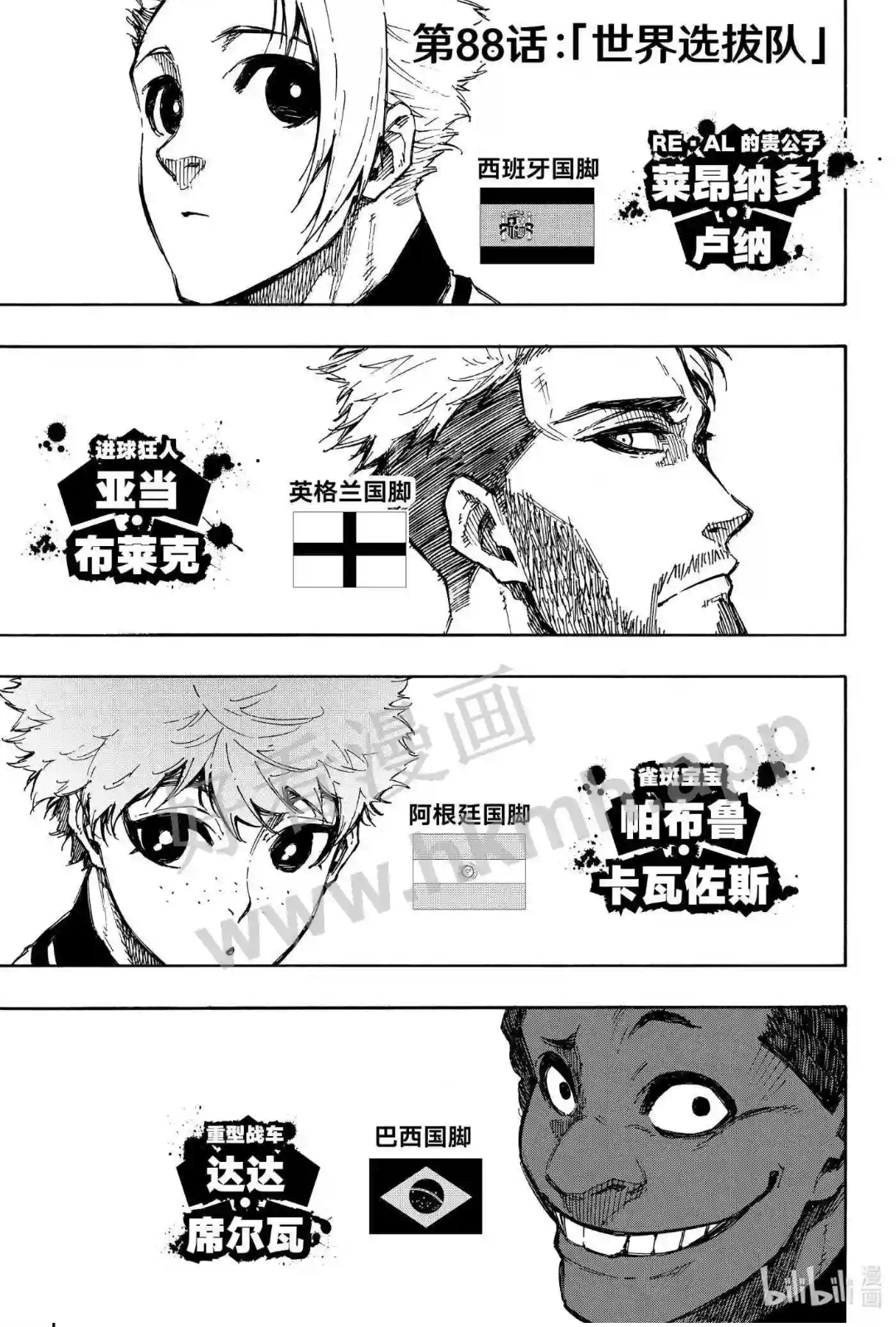 米乐体育m6官网-关于巴西国脚在假期时充当甜品品鉴师的信息